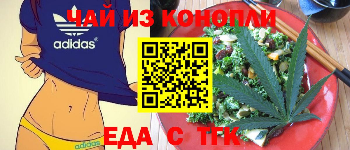 БУТИРАТ Верхний Уфалей