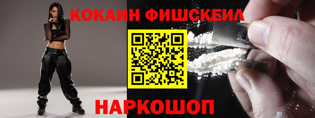 Cocaine Columbia  Вход с VPN  COCAIN 99%  Верхний Уфалей 