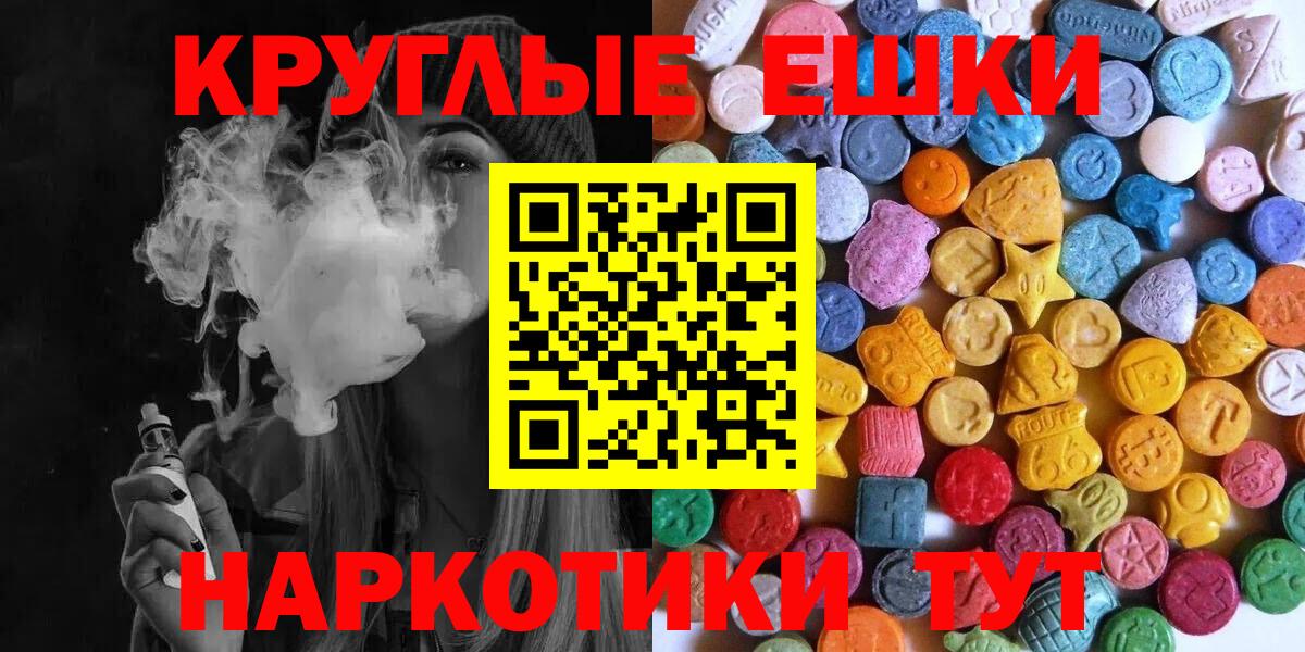 Верхний Уфалей  Ecstasy  ЭКСТАЗИ VHQ  Вход с VPN  Ecstasy XTC 