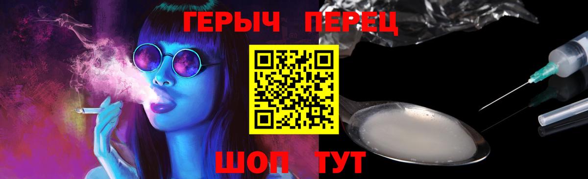 ГЕРОИН Афган Верхний Уфалей