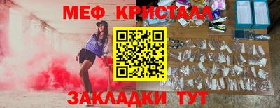 синтетический гашиш Усть-Илимск