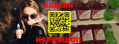 синтетический гашиш Усть-Илимск