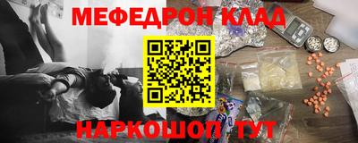 герыч Усть-Джегута