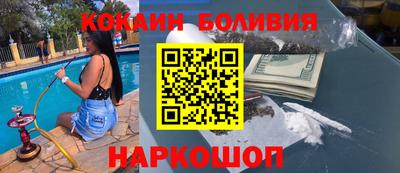 синтетический гашиш Усть-Илимск