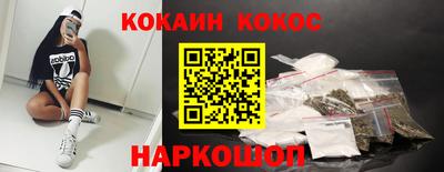 синтетический гашиш Усть-Илимск