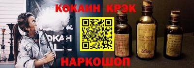 синтетический гашиш Усть-Илимск