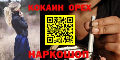 герыч Усть-Джегута