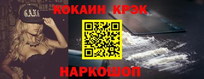 бутик Уссурийск