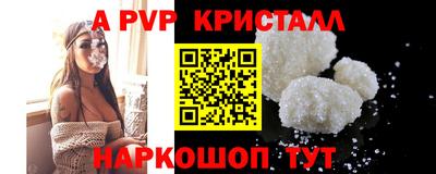 бутик Уссурийск