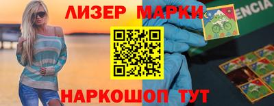 бутик Уссурийск