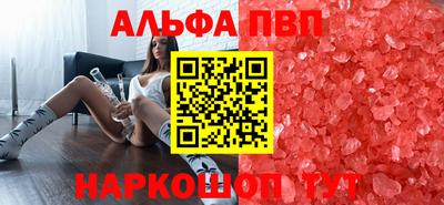 синтетический гашиш Усть-Илимск