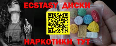 синтетический гашиш Усть-Илимск