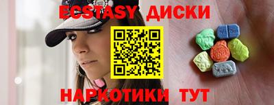 герыч Усть-Джегута