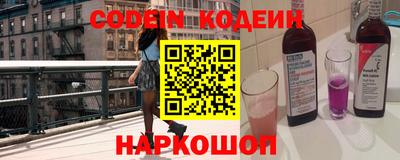 синтетический гашиш Усть-Илимск