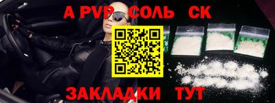 герыч Усть-Джегута