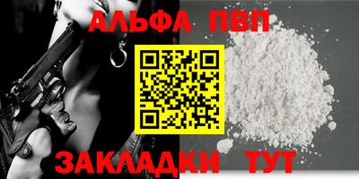 герыч Усть-Джегута