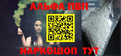 синтетический гашиш Усть-Илимск