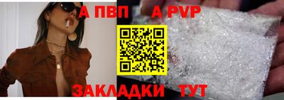 бутик Уссурийск