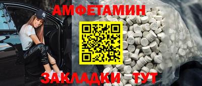 синтетический гашиш Усть-Илимск