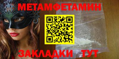 бутик Уссурийск