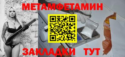 герыч Усть-Джегута