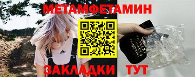 герыч Усть-Джегута