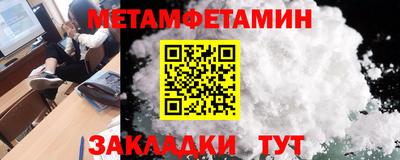 бутик Уссурийск