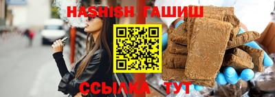 герыч Усть-Джегута