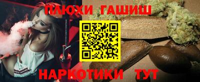 синтетический гашиш Усть-Илимск