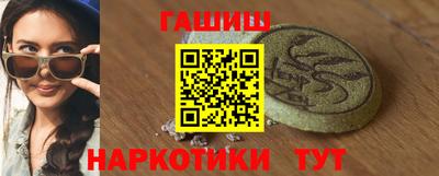 бутик Уссурийск