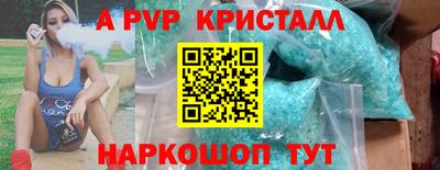 синтетический гашиш Усть-Илимск