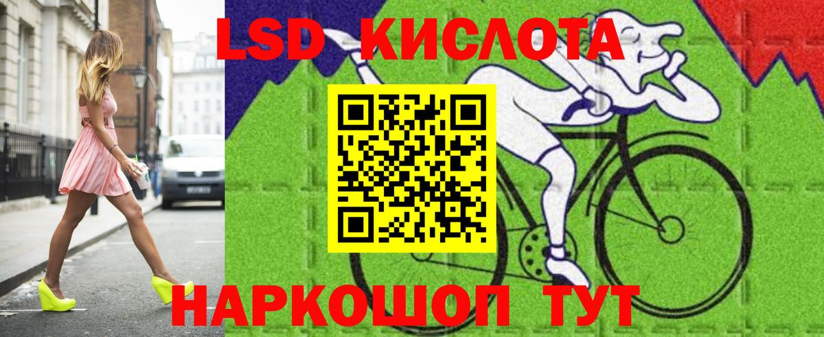 ЛСД экстази кислота Верхний Уфалей