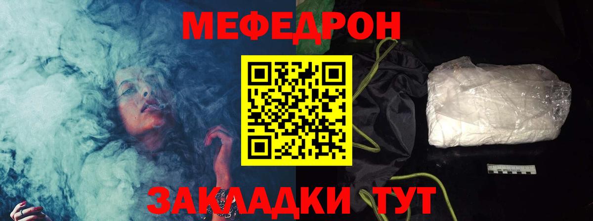 Мефедрон  Верхний Уфалей