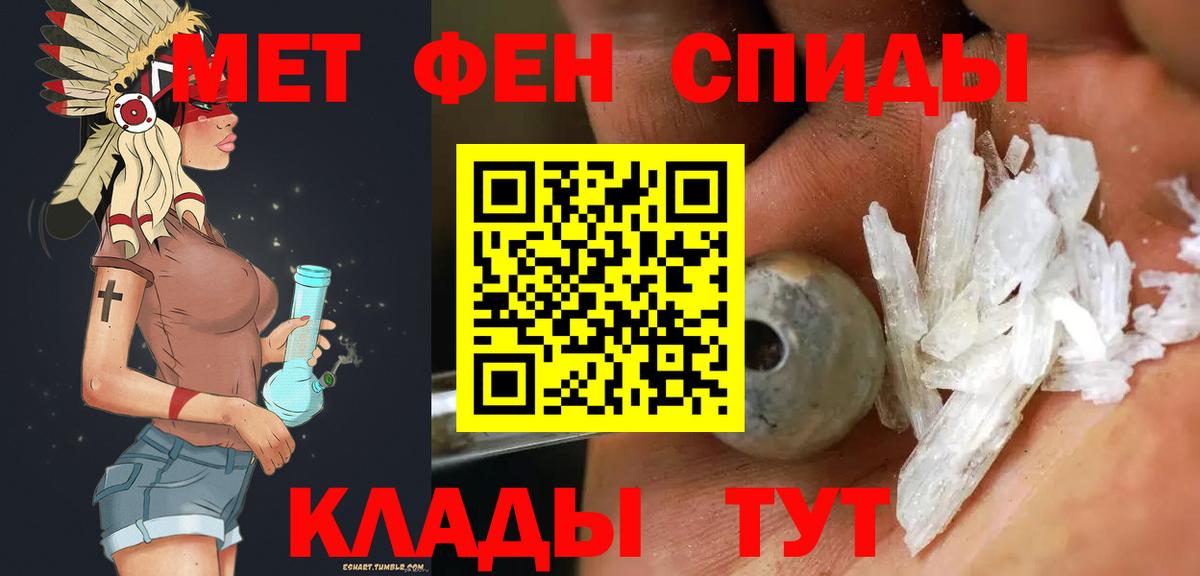 Первитин Декстрометамфетамин 99.9%  Вход с VPN  Верхний Уфалей 
