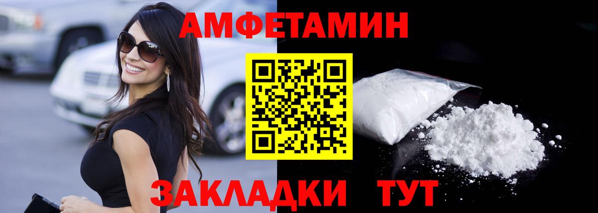 МЕТАМФЕТАМИН Декстрометамфетамин 99.9% Верхний Уфалей