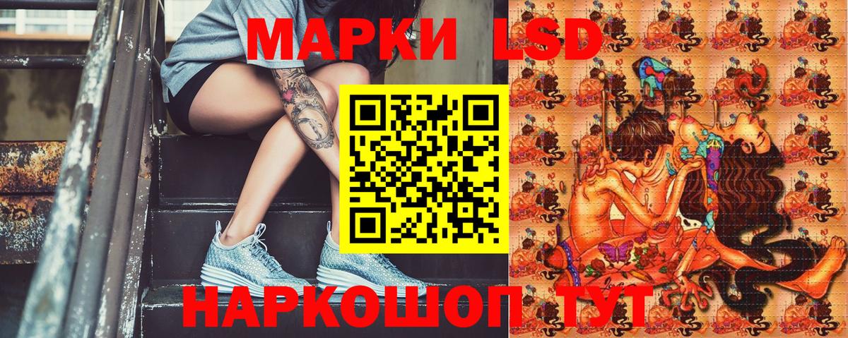 Верхний Уфалей  Марки NBOMe 1,5мг  Марки N-bome  Вход с VPN 