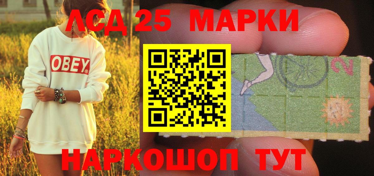 Марки N-bome 1500мкг Верхний Уфалей