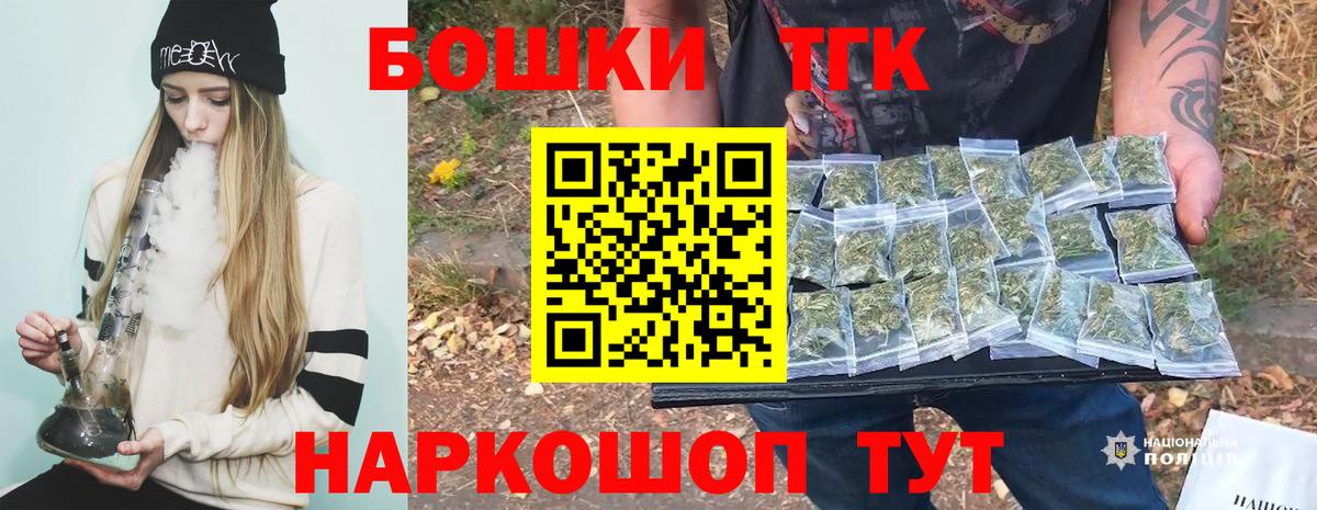 АМФЕТАМИН кристаллы  Марихуана  Где найти наркотики?  COCAIN  Вход с VPN  ГАШ  МЕФ   Верхний Уфалей  Гашиш 