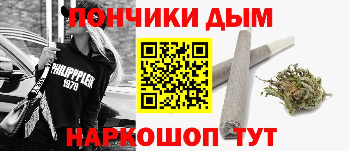 Марихуана AK-47 Верхний Уфалей