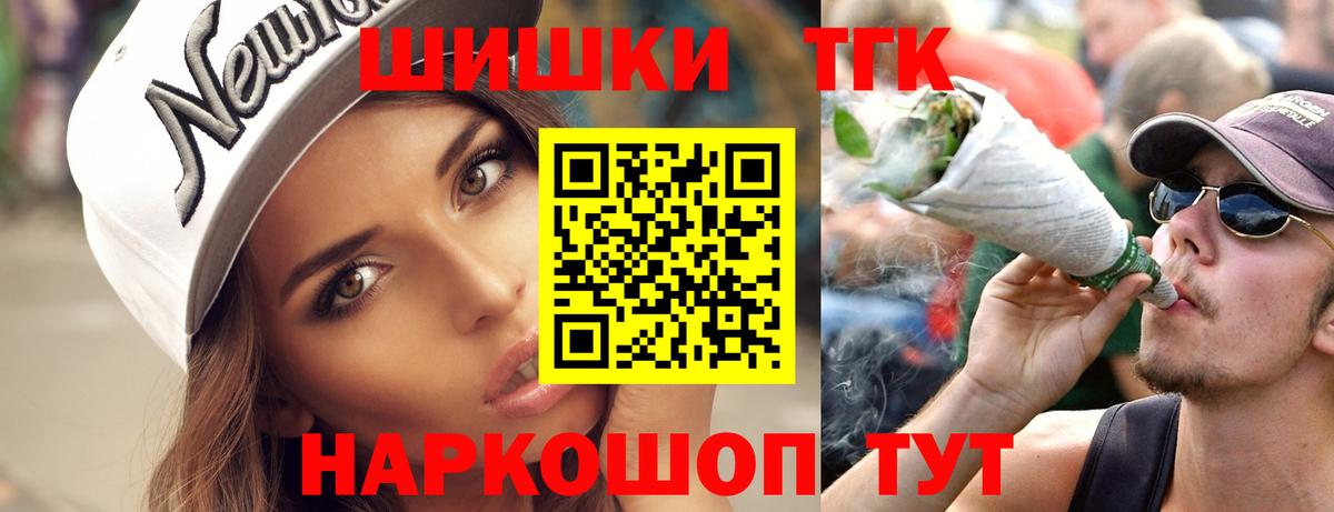 Верхний Уфалей  Марихуана SATIVA & INDICA  Вход с VPN  Бошки Шишки план 